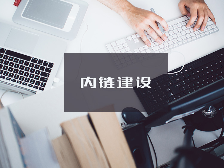 seo如何优化一个网seo_seo是seo搜索引擎优化内seo_seo优化