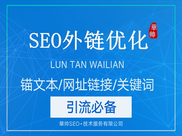 seo引擎优化_成都搜索优化整站优化_搜索引擎优化