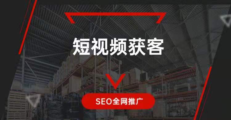 什么叫网站优化_广州网站优化-广州seo-网站优化_网站优化
