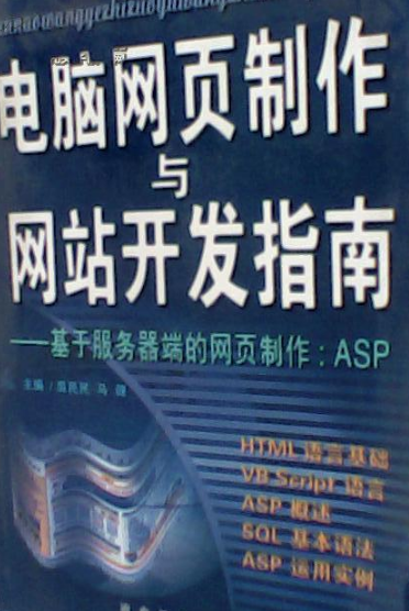 新疆锦旭建设工程公司网站_广东省石油化工建设集团公司网站_网站建设