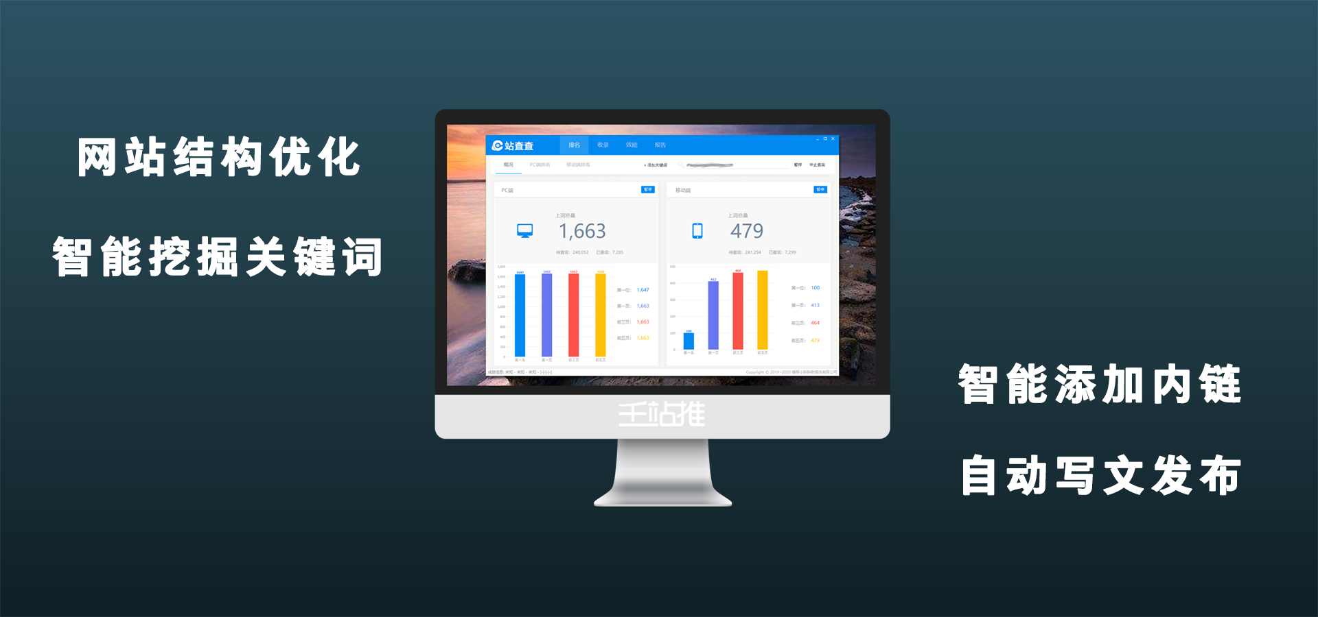 seo优化图片优化技巧_seo优化_seo优化点击软件九度seo优化软件