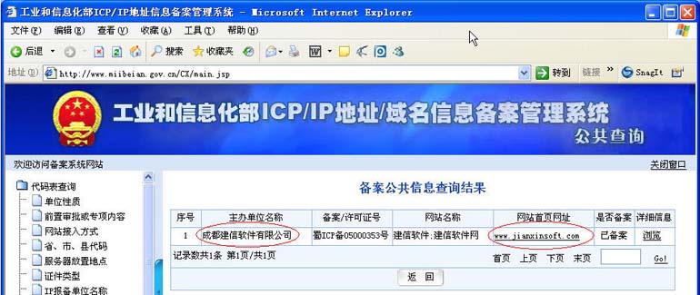 浙江省建设信息港网站_建设久久建筑网站_网站建设