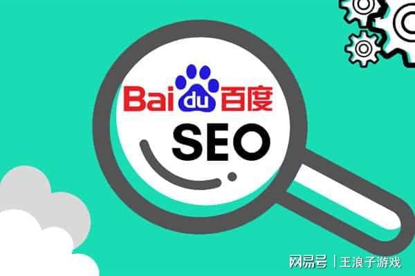 搜索引擎优化_收索引擎优化简称什么_搜索引擎优化搜索优化