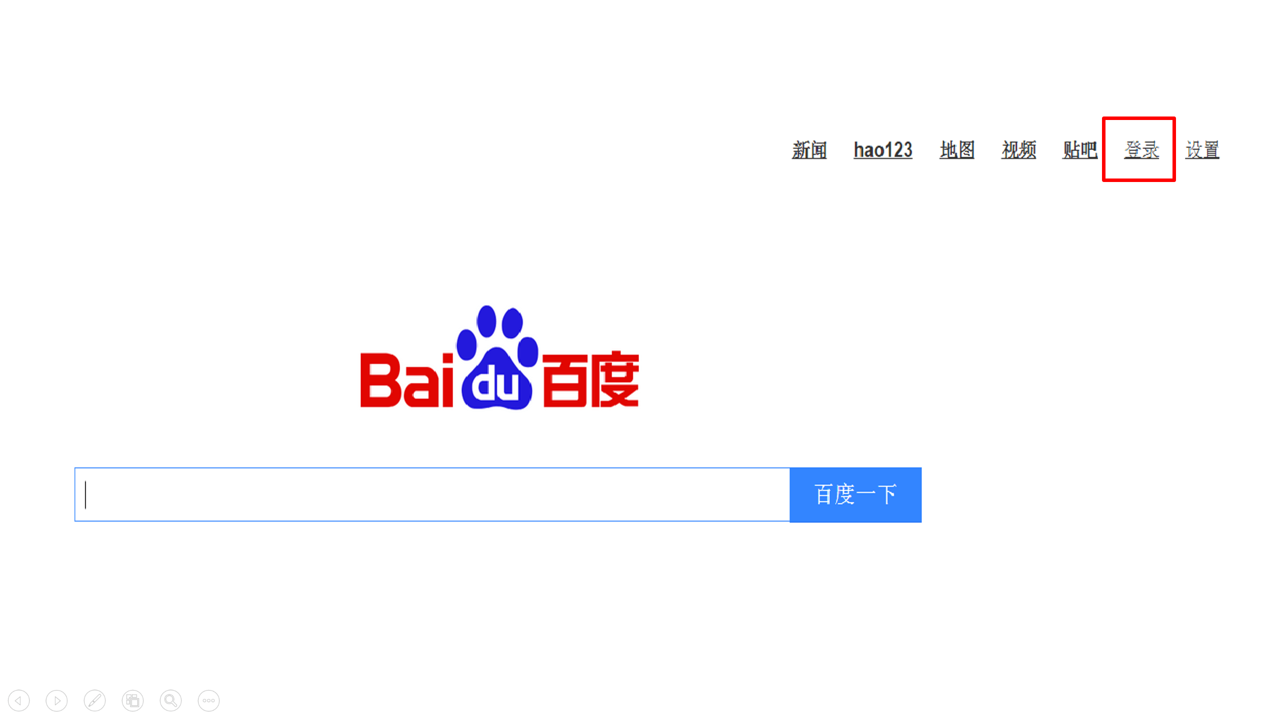 搜索引擎优化搜索优化_百度引擎优化搜索_搜索引擎优化