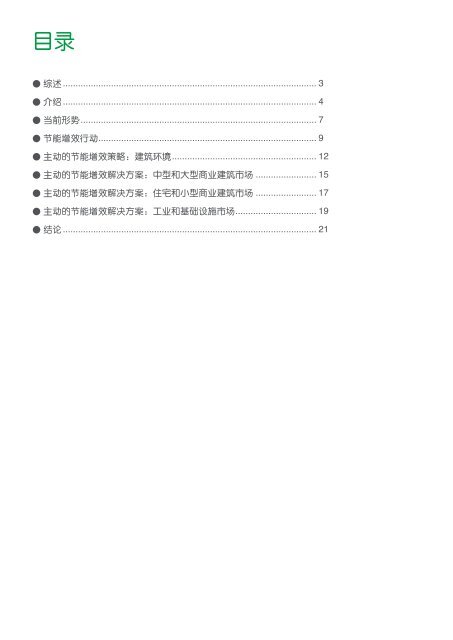制作卖东西网站_网站程序制作_网站制作