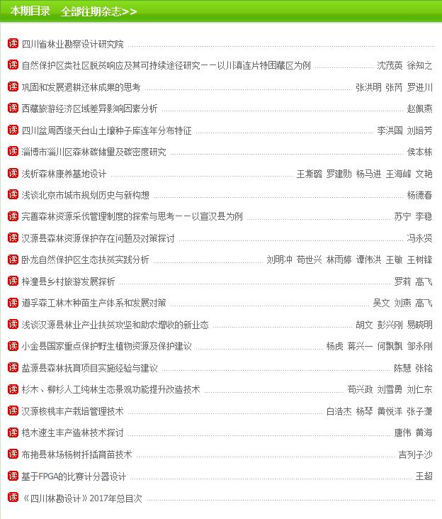 制作卖东西网站_网站制作_网站程序制作
