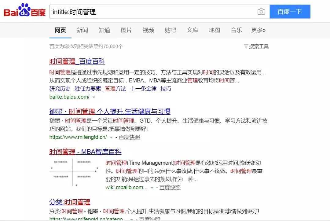 收索引擎优化简称什么_搜索引擎优化_九度搜索引擎点击优化