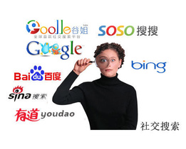 seo引擎搜索优化_搜索引擎优化_成都搜索优化整站优化