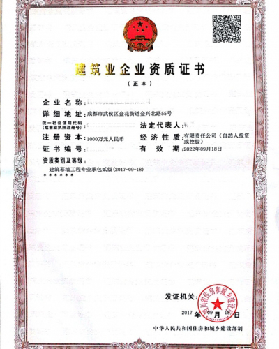 网站建设_新疆锦旭建设工程公司网站_洪宇建设集团公司网站