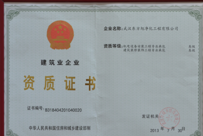 新疆锦旭建设工程公司网站_洪宇建设集团公司网站_网站建设