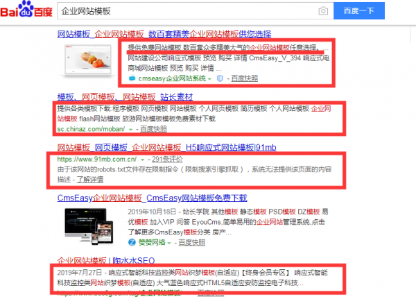 seo搜索优化是什么seo营销_seo优化_seo优化图片优化技巧