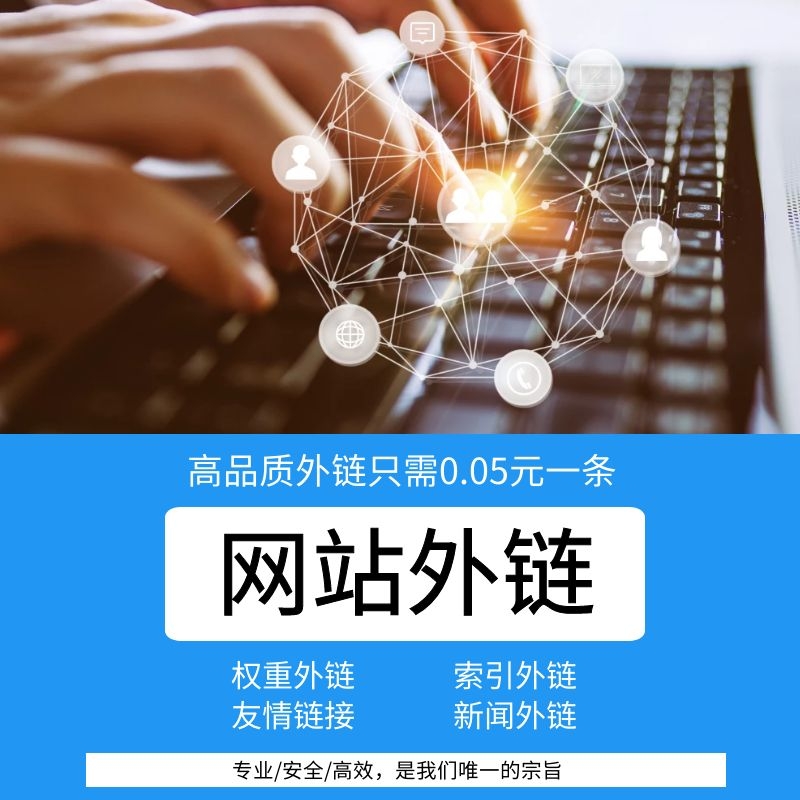 外贸网站优化_网站优化_网站优化内容分析网站