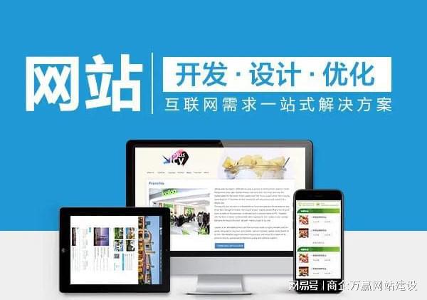 网站优化_网站优化与seo优化_网站关键字优化