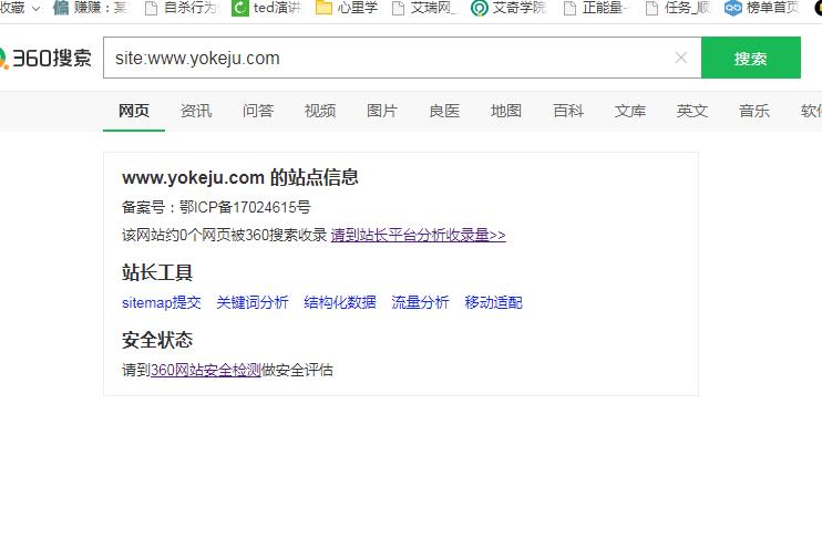 外贸网站优化_广州网站优化-广州seo-网站优化_网站优化