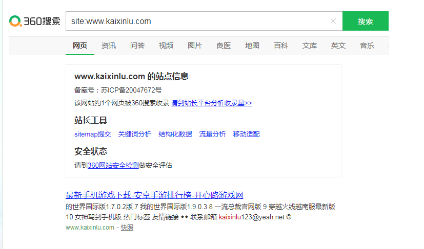 外贸网站优化_网站优化_广州网站优化-广州seo-网站优化