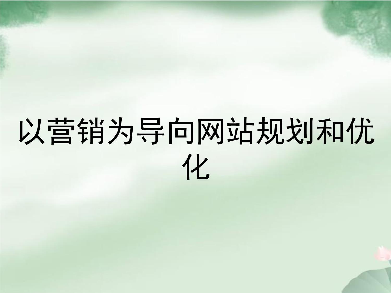 网站建设_网站墟建设攻 广州_大型 交友 网站 建设 公司