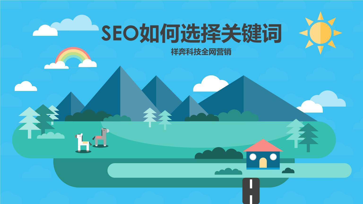 网站关键字优化_网站优化能发外链的gvm网站大全_网站优化