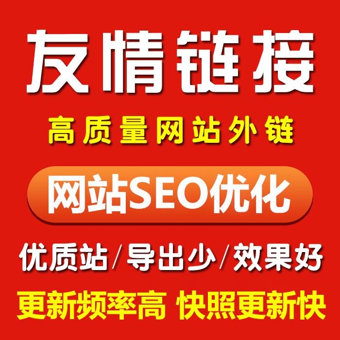 北京网站优化公司排名_如何优化网站关键词排名_网站排名优化