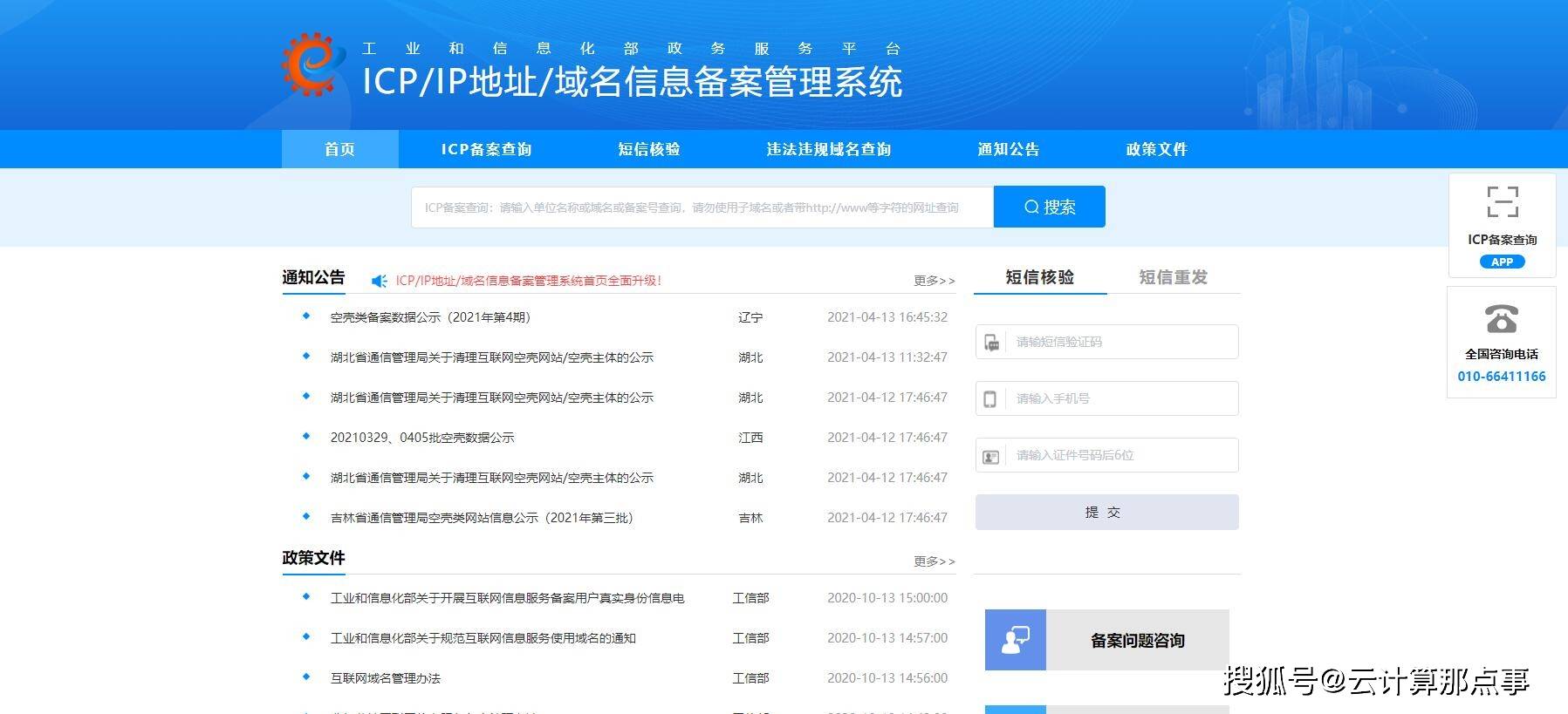 建设b2b网站需要多少钱?_大型 网站 建设 公司_网站建设