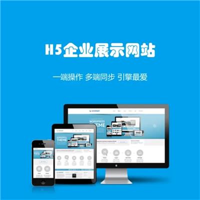 网站建设_建设大型视频网站需要的资金量_新疆锦旭建设工程公司网站