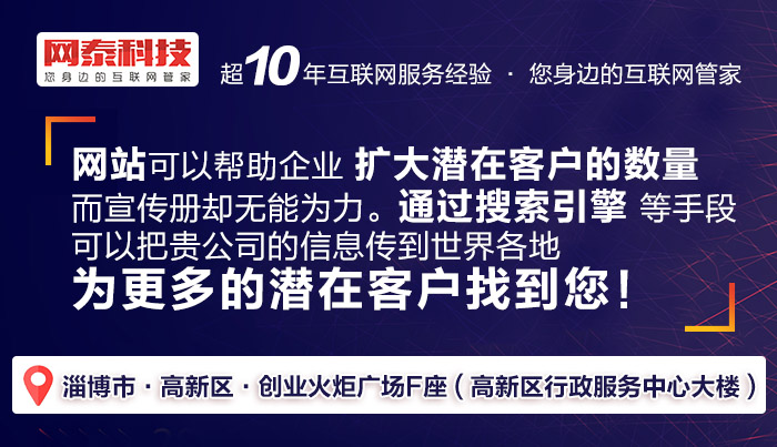 网站制作_网站logo在线制作_制作照片网站