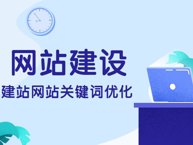 网站优化　seo优化_seo优化_seo优化秘籍 外贸仿牌英文seo