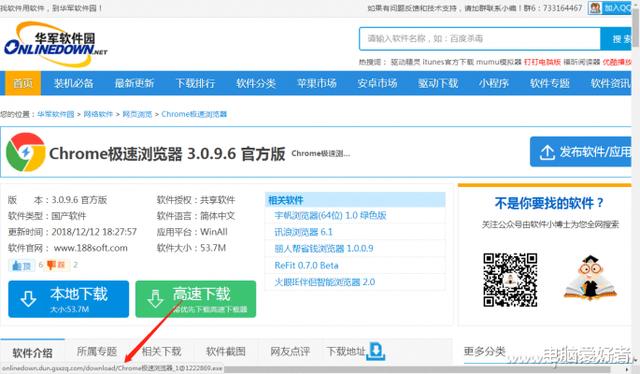 seo优化_seo如何优化一个网seo_企业seo软件　企业seo软件　九度智能优化