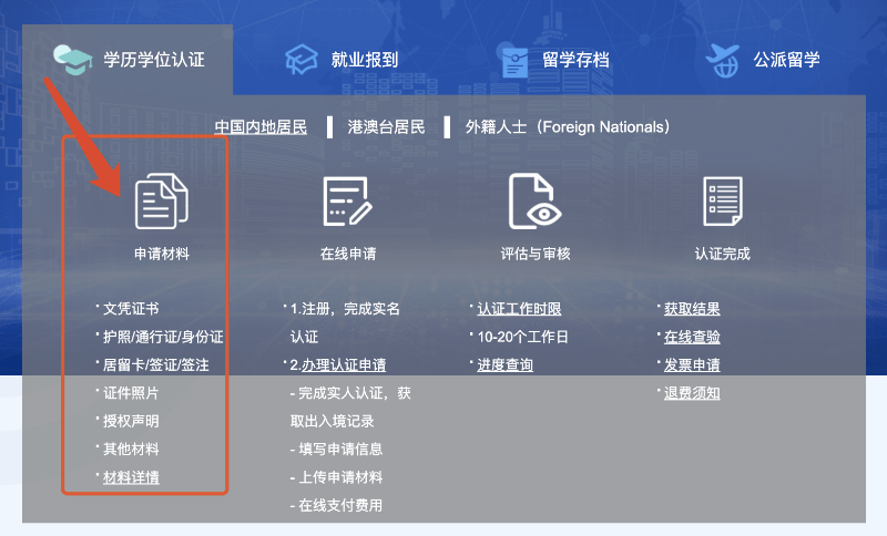 企业seo软件　企业seo软件　九度智能优化_seo优化_seo如何优化一个网seo