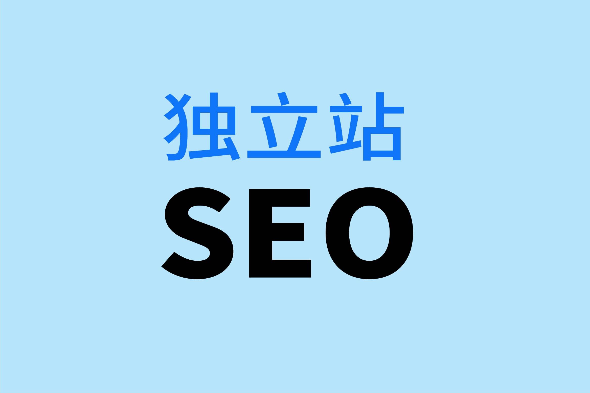 seo是seo搜索引擎优化内seo_dedecms网站优化公司/seo优化企业模板_seo优化