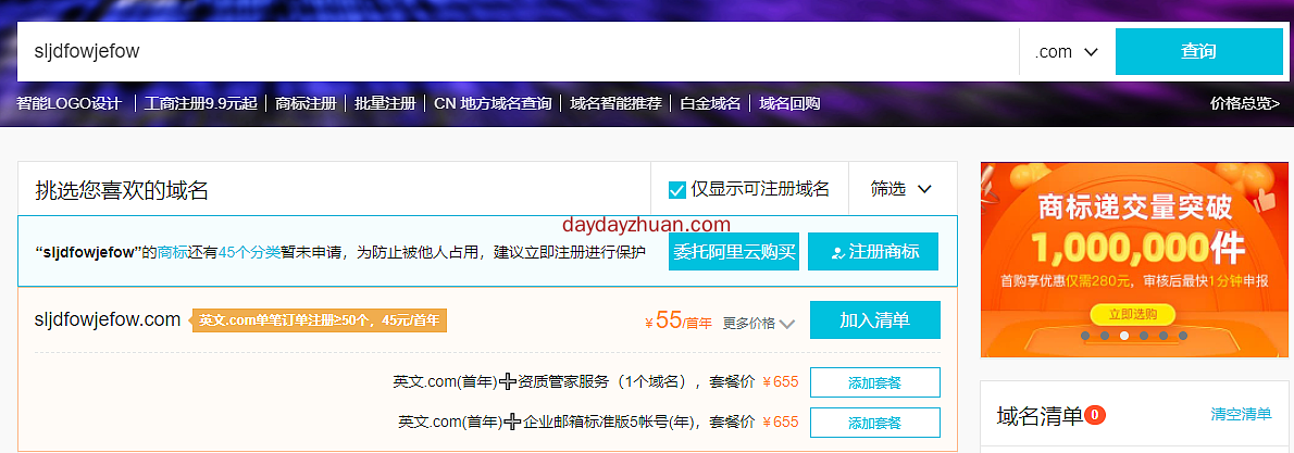 网站制作_制作照片网站_制作图片的网站