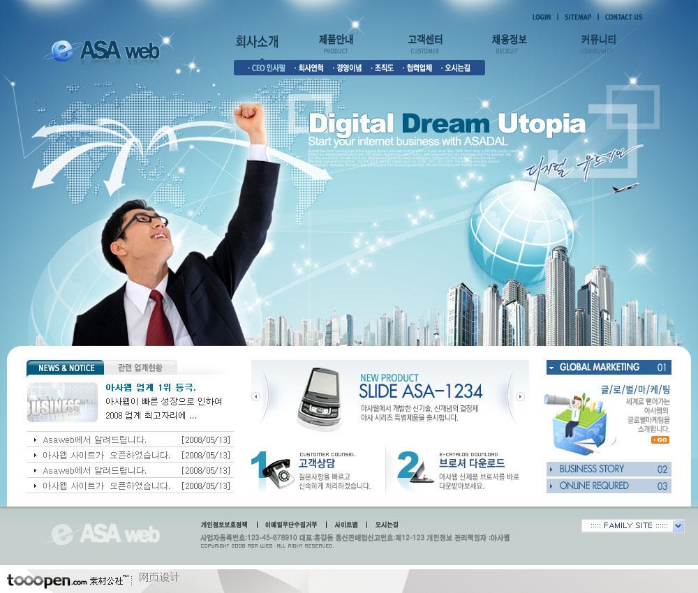 在线制作举牌照网站_网站制作_制作贺卡网站