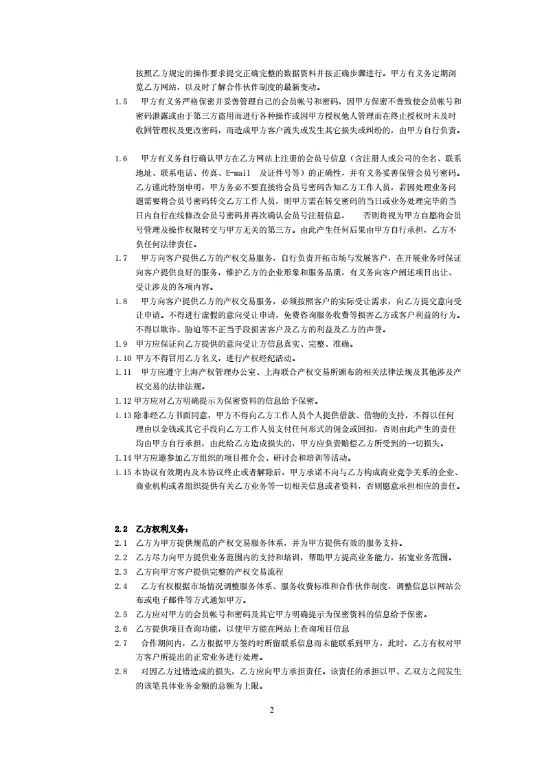 江苏网站搜索引擎优化优化_网站优化_外贸网站优化