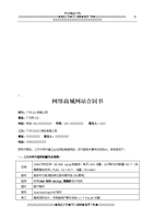 网站优化_外贸网站优化_江苏网站搜索引擎优化优化