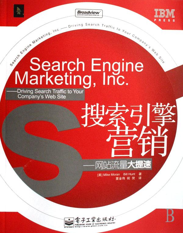 网站优化_百度优化专业的网站排名优化_关键词优化_seo优化_江苏网站搜索引擎优化优化