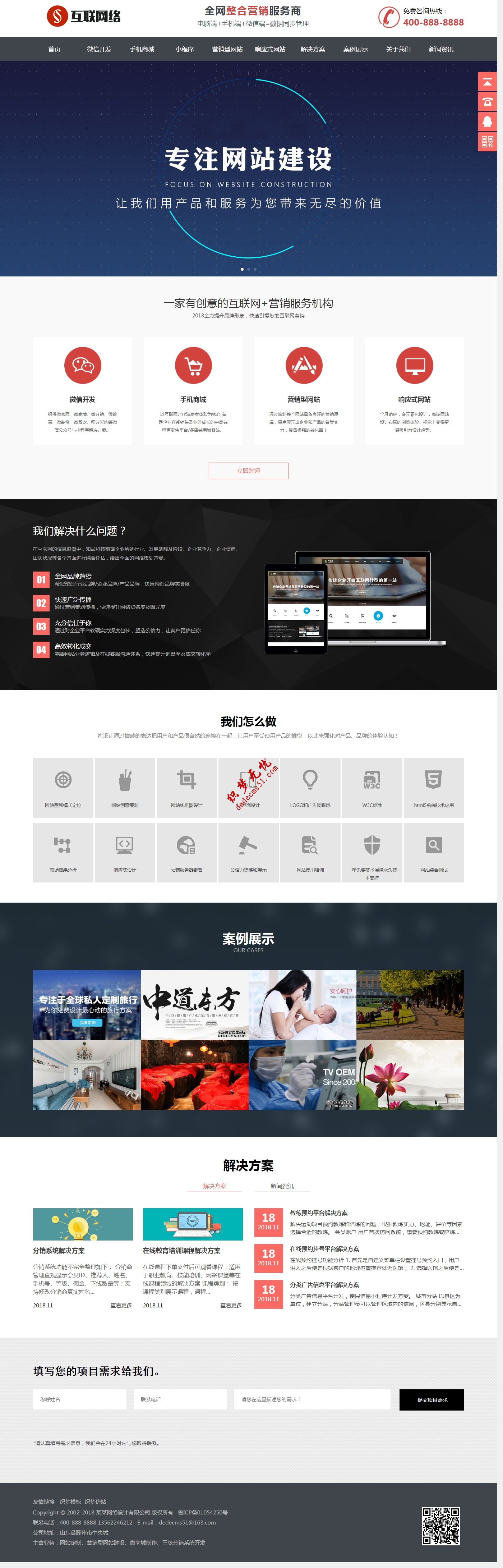 制作图片的网站_网站制作_在线制作举牌照网站