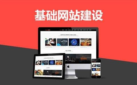 制作图片的网站_网站制作_在线制作举牌照网站
