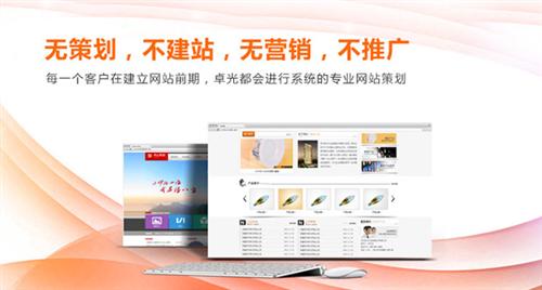 广州网站整广州网站整站优化站优化_网站优化_网站优化能发外链的gvm网站大全