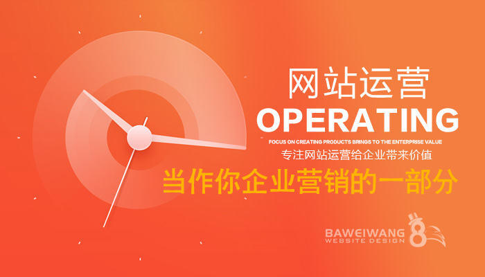 广州网站整广州网站整站优化站优化_网站优化_网站优化能发外链的gvm网站大全