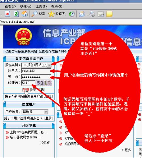 网站建设_大型 交友 网站 建设 公司_b2b 网站 建设