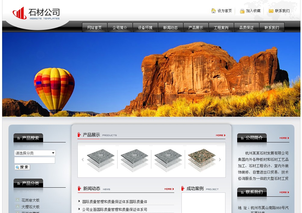 如何制作免费网站_网站程序制作_网站制作