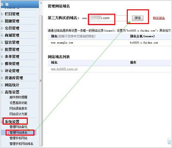 新疆西部建设股份有限公司网站_网站建设_浙江省建设信息港网站