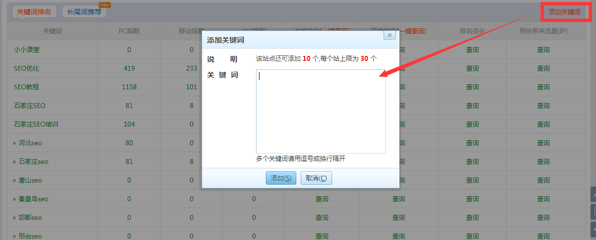 搜索引擎优化_线路优化引擎_直线搜索方法,无约束优化方法,约束优化方法