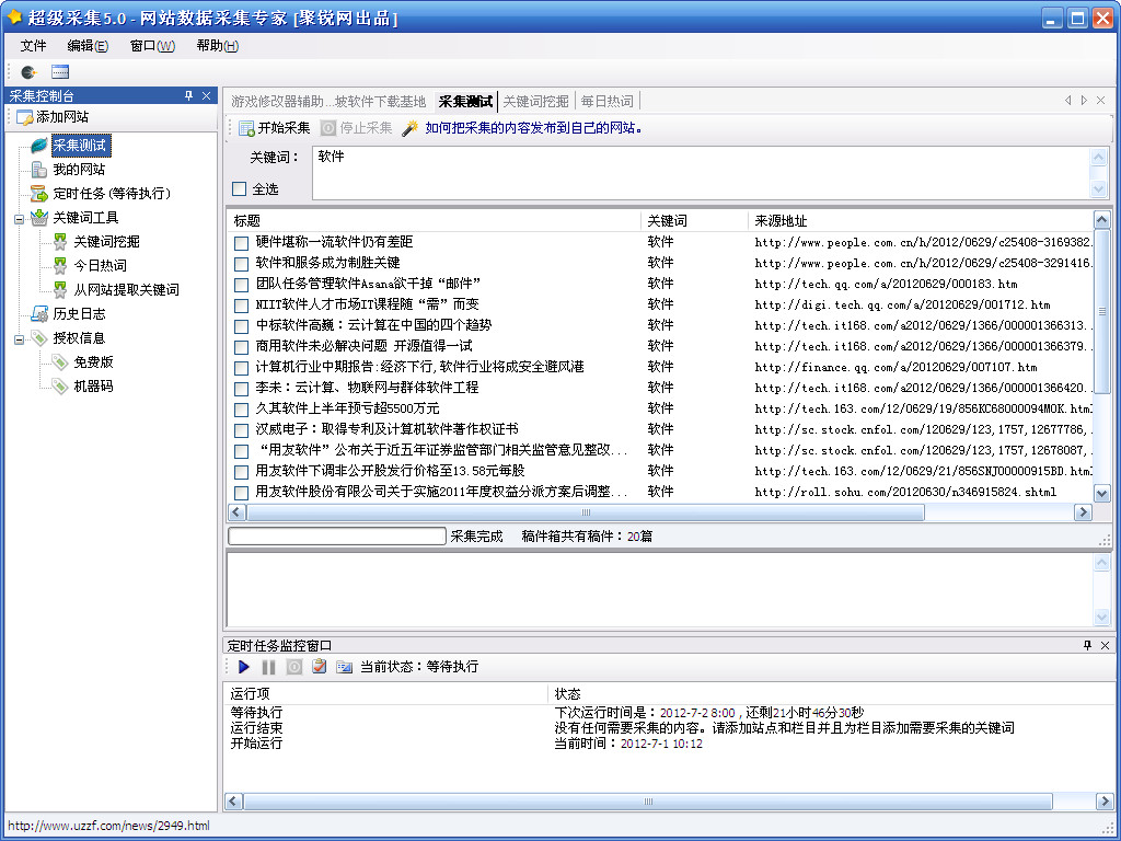 线路优化引擎_直线搜索方法,无约束优化方法,约束优化方法_搜索引擎优化