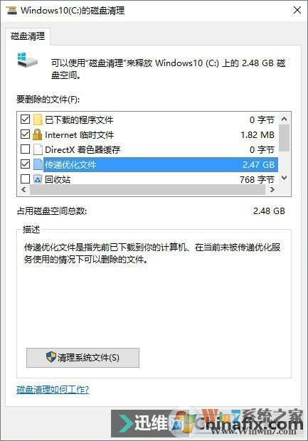 福州网站优化_网站seo优化网站_网站优化