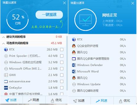 福州网站优化_网站seo优化网站_网站优化
