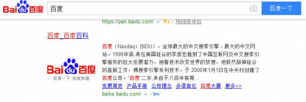 云南搜索优化整站优化_搜索引擎优化_线路优化引擎