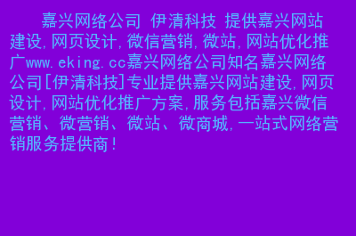 网站建设_建设久久建筑网站_网站易用性建设a-z