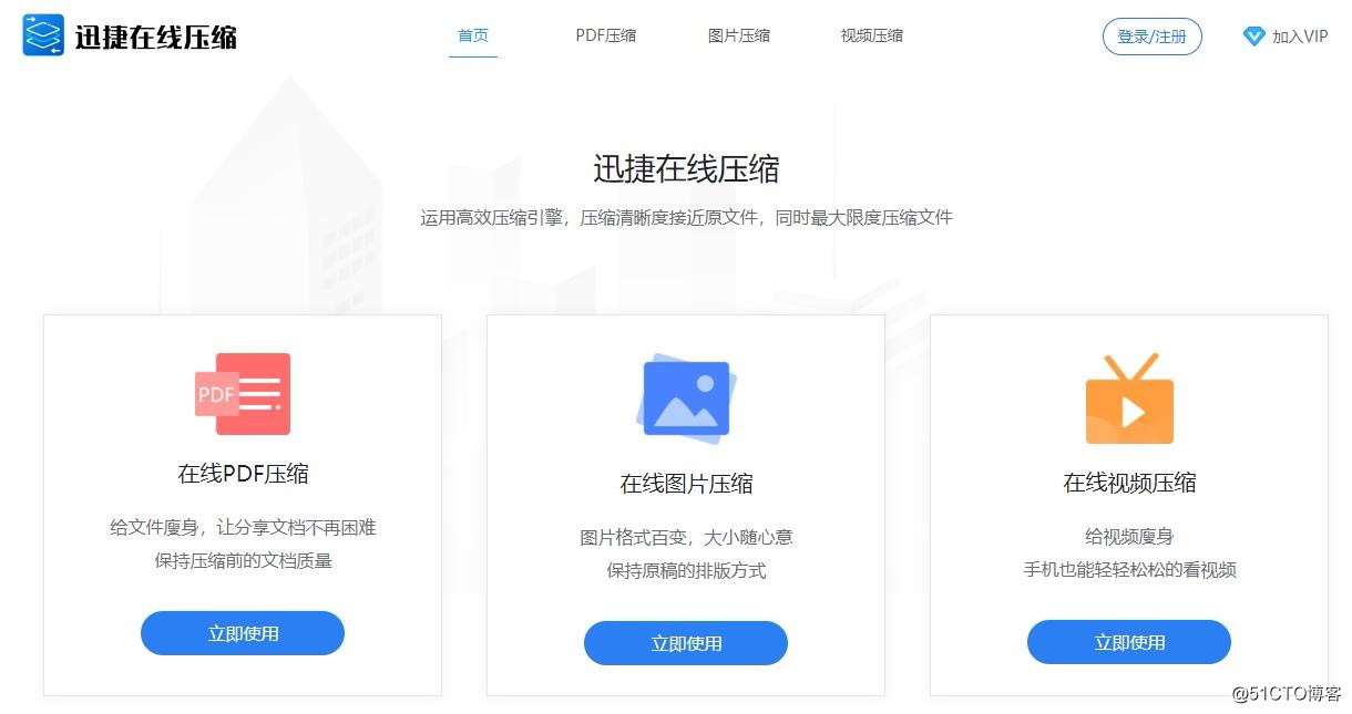 网站优化_什么叫网站优化_英文网站优化