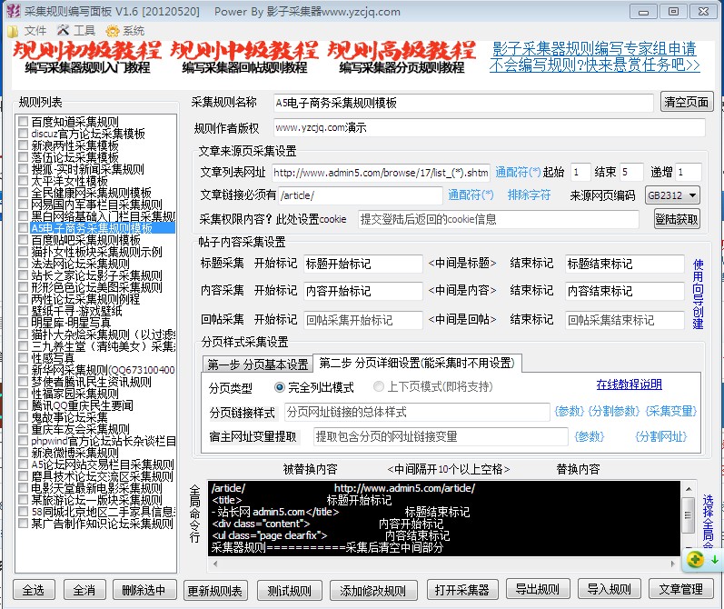 浙江建设信息港网站_建设大型视频网站需要的资金量_网站建设