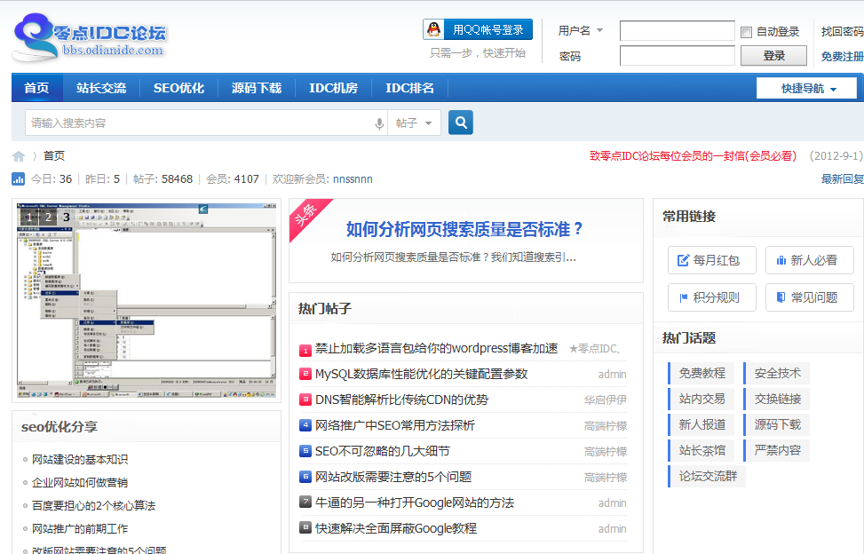 建设大型视频网站需要的资金量_网站建设_浙江建设信息港网站